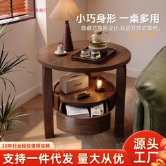 家逸实木沙发边几小茶几简约客厅边几客厅茶几小圆桌小桌子