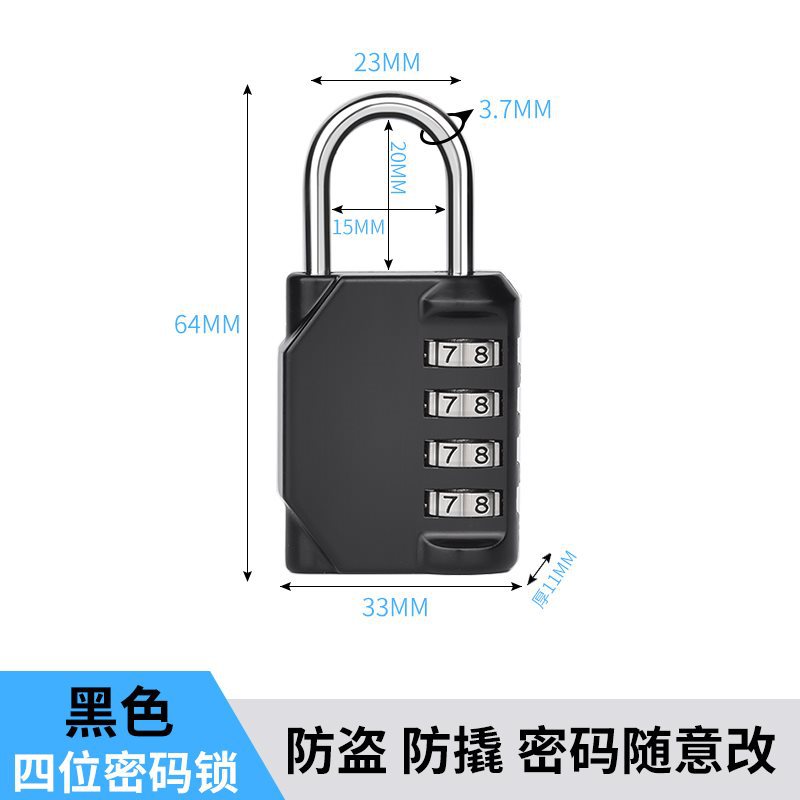 [대형 모델] 비밀번호 4자리(검은색)