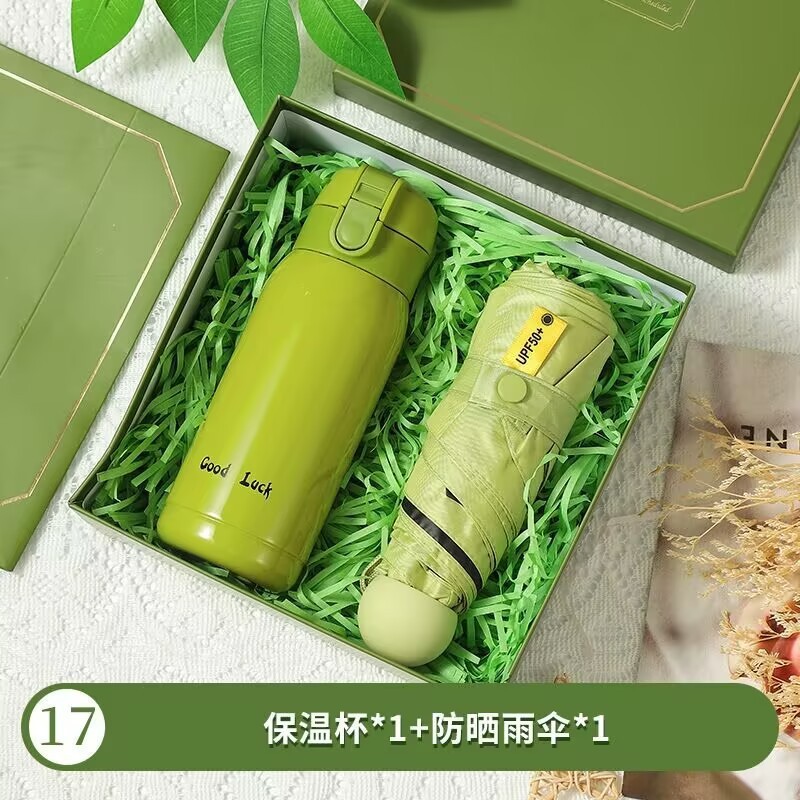 公司活动实用商务伴手礼套装礼品赠送员工保温杯礼物盒高级随手礼|undefined