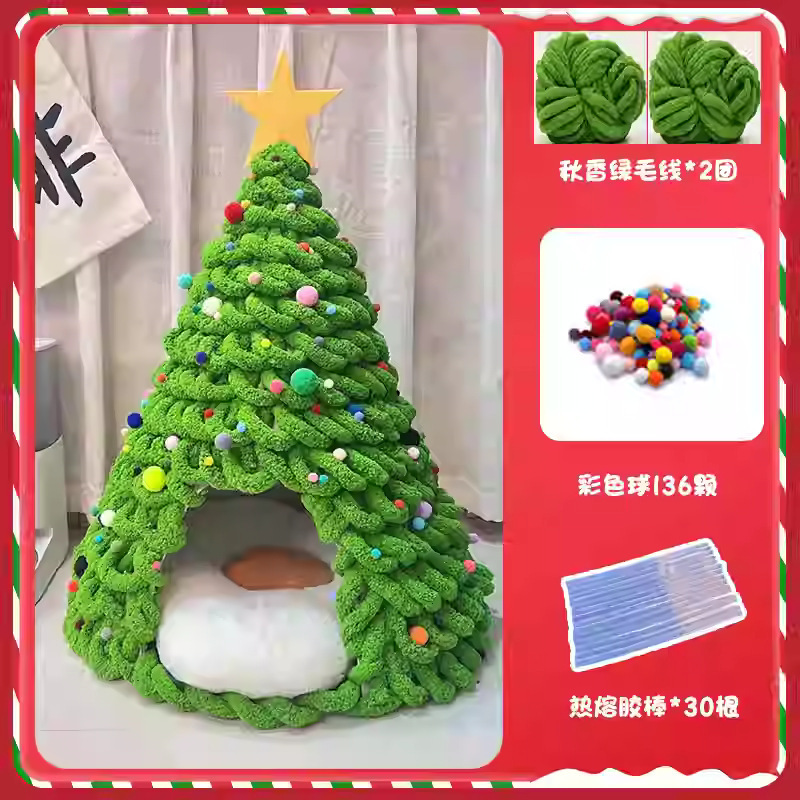 クリスマスツリー猫巣手作りdiy材料バッグ自作猫尾毛糸冬保温冬閉鎖犬小屋|undefined