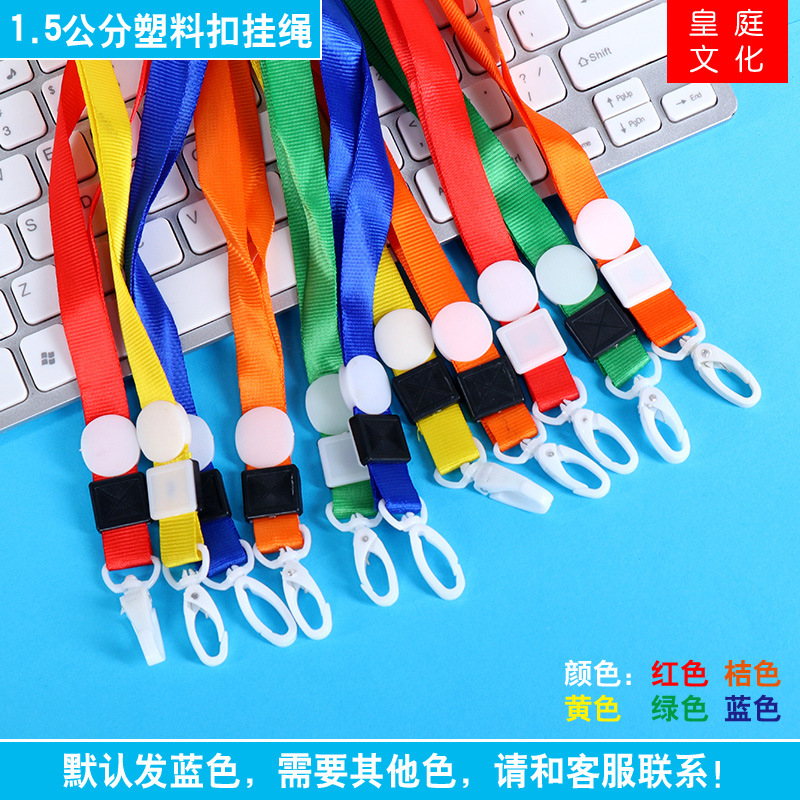 Cordón de hebilla de plástico de 1,5 cm