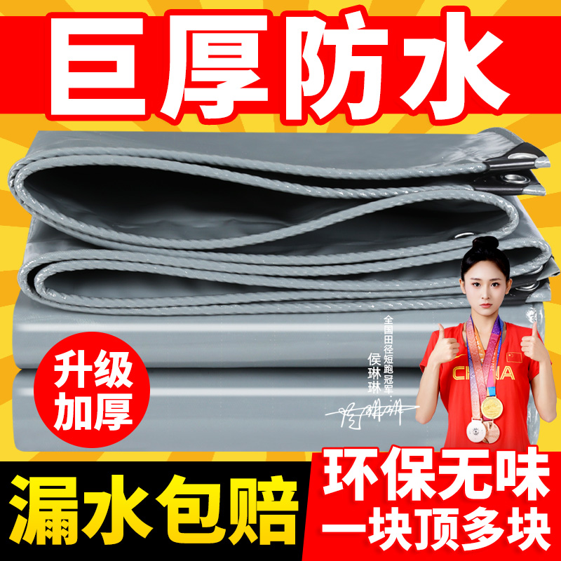 Knife tarpaulin canvas sunshade cloth tarpaulin sun protection…