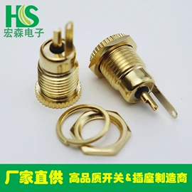 音视频插座;连接器;船型开关