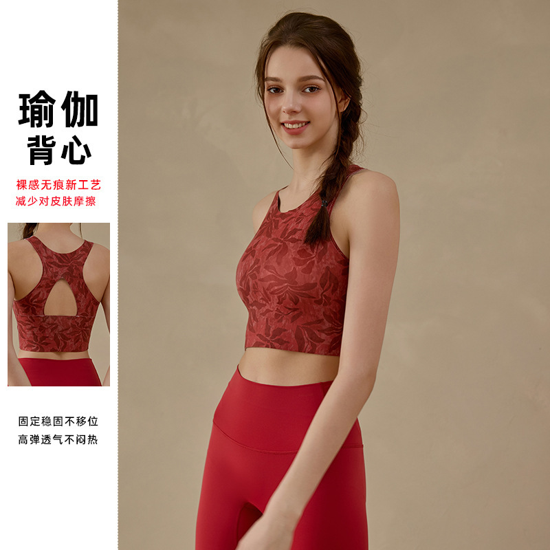 2025 Yoga Wear Vest One-Piece Fixed Cup Shockproof Fitness Outerwear I-Shaped Back Sports Top Pilates