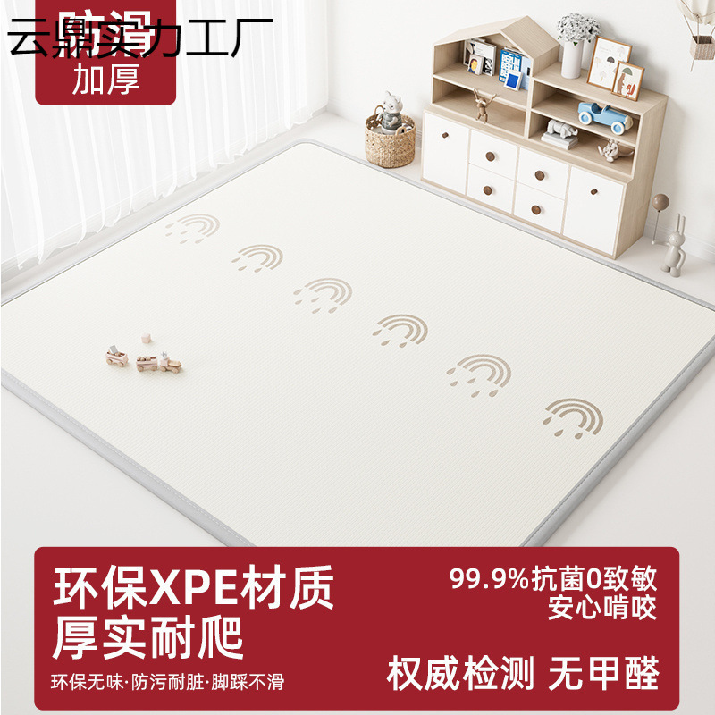 Baby Thickened Crawling Mat, Foldable Baby Foam Floor Mat, Cooling Home Bedroom Mat