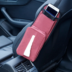 汽車座椅側邊收納袋掛袋置物袋汽車內飾用品車載紙巾盒高級感好物