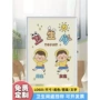 厕所学校幼儿园打孔挂帘