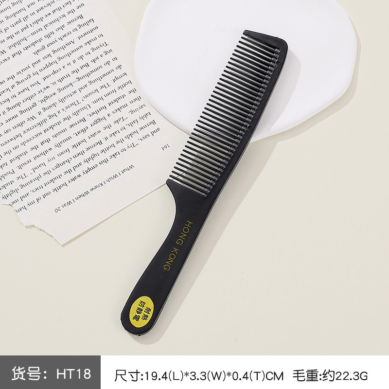 包包宝梳子女士专用防静电塑料家用密齿刘海马尾儿童尖尾梳美发梳|undefined