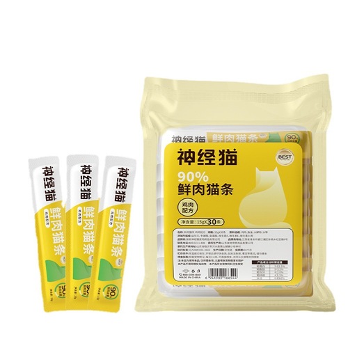 Cat strips hydrating whole box chicken strips salmon adult cat and dog strips wet food package pet food cat snacks 100 pieces