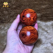 海南黄花梨 油梨对眼纹海黄保健球手球 送礼