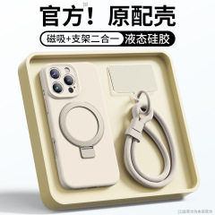 新しいモデルのストラップ付き、Apple 17 Pro Max用スマホケース、完全保護、マグネット式スタンド、iPhone 16用レンズ保護、耐衝撃