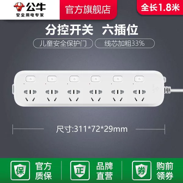 B5063-1.8m