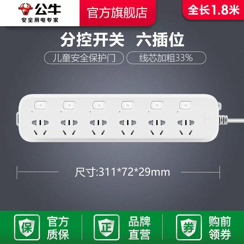 Розетка-колодка с USB, монтажная плата с проводами, вилка-панель для подключения, бытовая терминальная панель для общежития