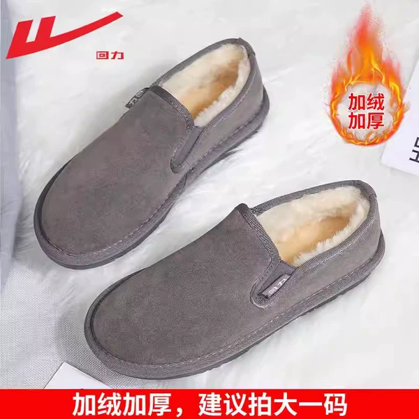 Gray (small size)