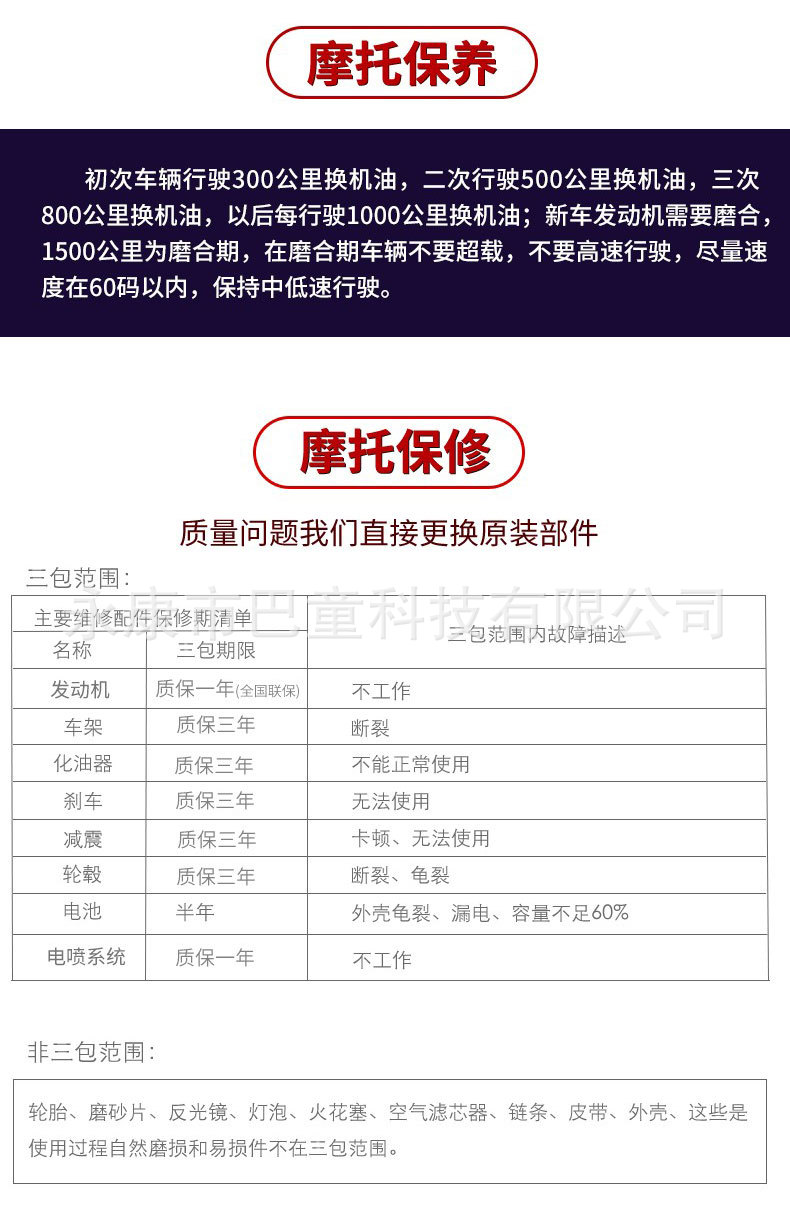New National Iv Efi Motorcycle with License Plate and Duty-Free 150Cc Rebel Retro Storm Prince Fuel Motorcycle