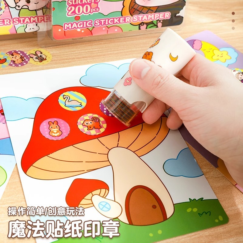 魔法のスタンプのステッカーは漫画のステッカーの本を奨励します。|undefined