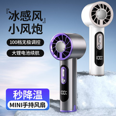 Yimi ハンドヘルド小型ファン充電式屋外ブラシレス小型ファン強風冷却寮ミニ USB ファン