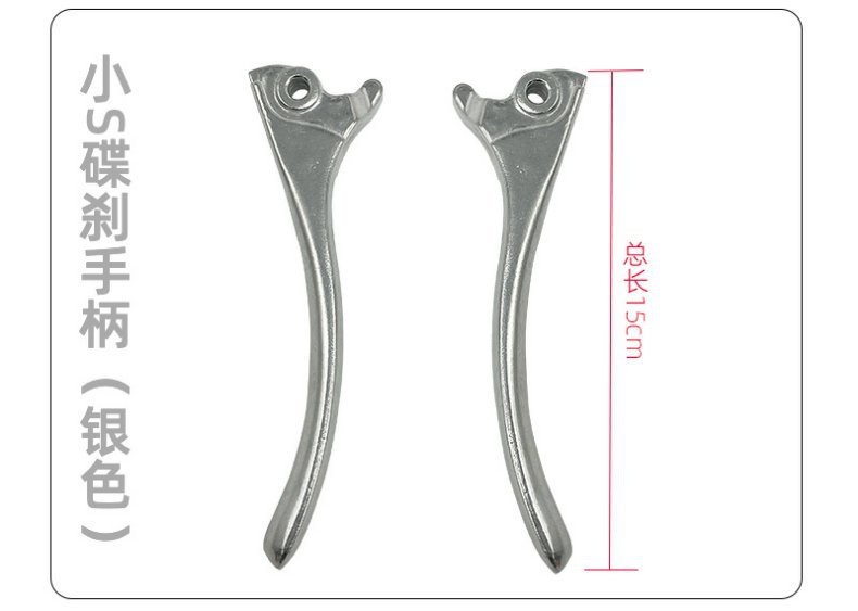 Little Turtle King Xunying Small S Electric Car Brake Handle New Turtle King Drum Brake Handle Disc Brake Handle Brake Left and Right Aluminum Handle