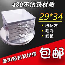 石磨肠粉机商用广东抽屉式一抽一份摆摊四格五抽粉撑布拉肠粉机