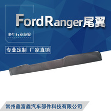 适用FordRanger碳纤纹尾翼后备箱免打孔装饰条定风翼皮卡后尾顶翼