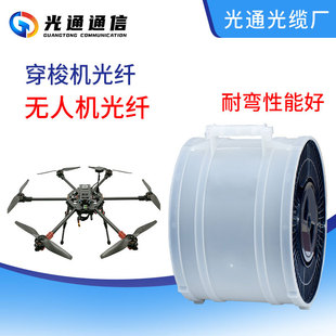 Optical fiber for dro���͏����˙C���wG657A2���wFPV��Խ���w�S