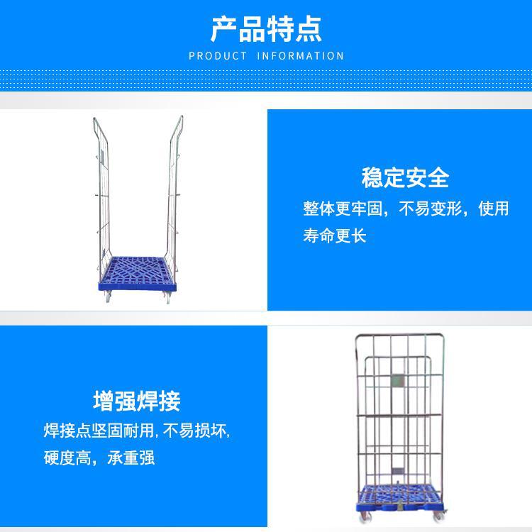 ✅两面笼车可拆卸塑料底板笼车搬运周转车物流快递仓储仓库厂