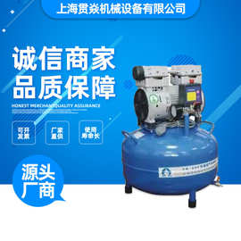 YH-800上海远辉无油空气压缩机 气宝牌牙科静音 高压气泵低压无油