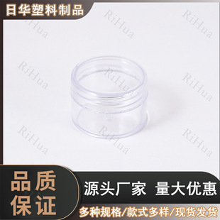 25g round bottle nail glitter sequins packaging box cosmetics trial small box