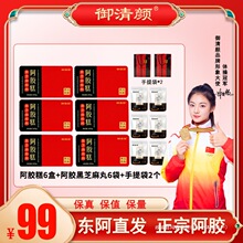 ��һ�l��������6�����z֥�� ������ֹ����z���F���b200��/�� Q