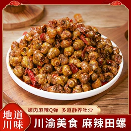 猪肉零食;鸭肉零食;兔肉零食
