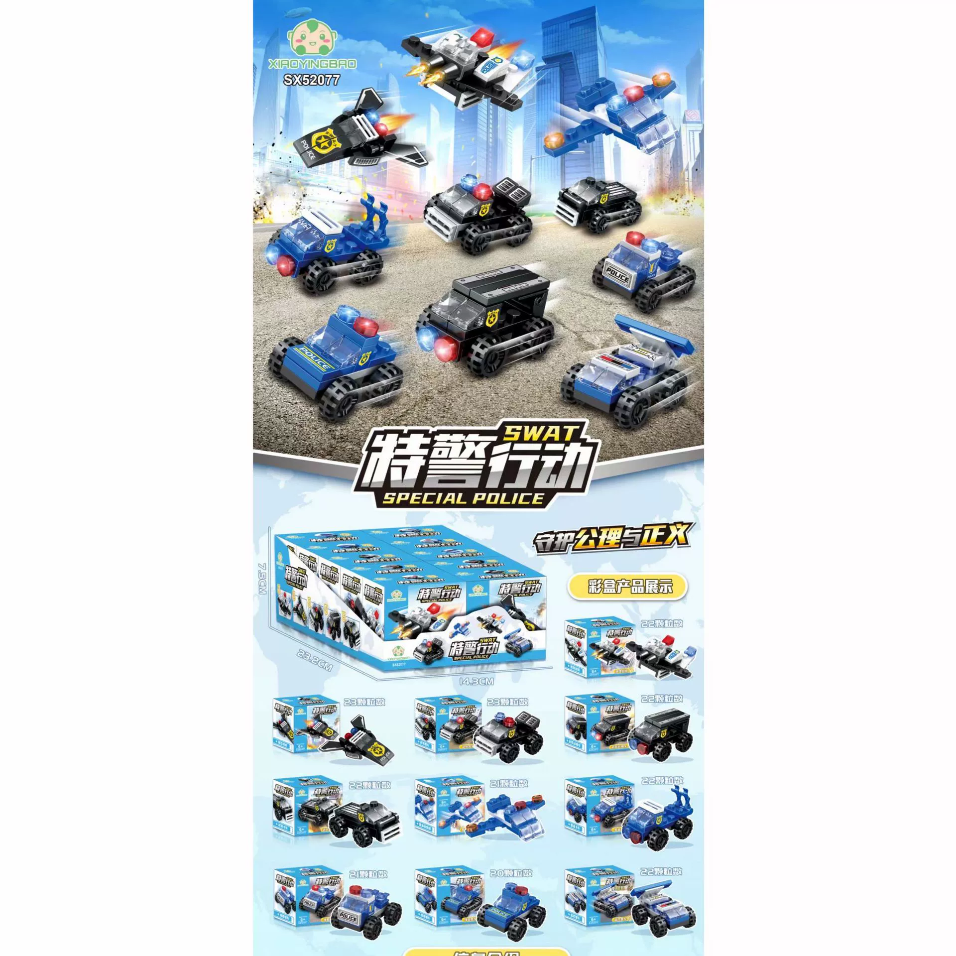 Constructor Toy Building Blocks, Small Particles for Kindergarten, Birthday Gift, Multiple Sets