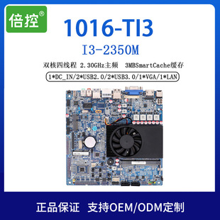 ����1016 TI����MINI �ξW��1COM·�ɰ�׿����i3i5i7���ش���
