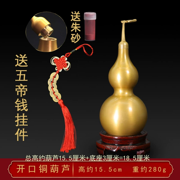 [光面开口葫芦 总高约【18.5厘米】]