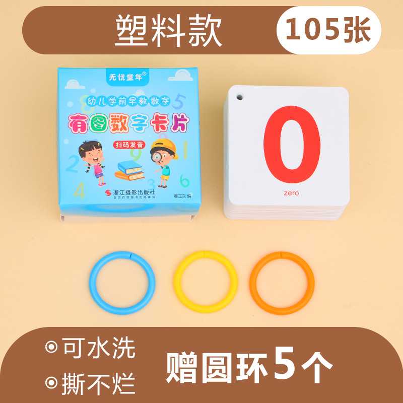 Inglés para niños 26 letras tarjetas de alfabeto inglés jardín de infantes tarjetas cognitivas iniciales de aprendizaje de palabras ayuda didáctica