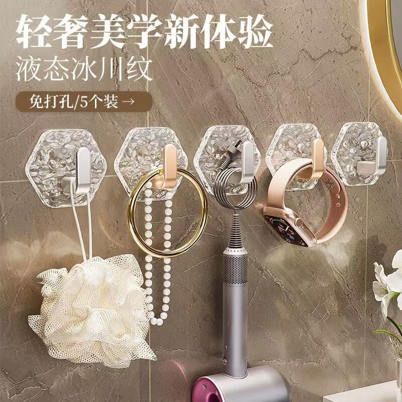 Glacier-pattern hook, strong adhesive, no drilling required, traceless hook for home use, hexagonal hook for bathroom and behind the door Glacier-pattern hook, strong adhesive, no drilling required, traceless hook for home use, hexagonal hook for bathroom and behind the door