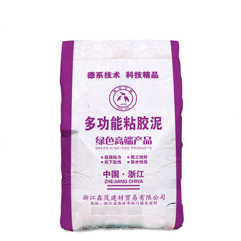 多功能粘胶泥