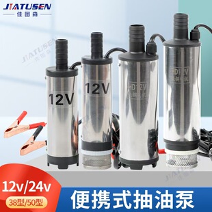 늄ӳ��ͱò��ͱ�12Vֱ��С��ˮ�� 24Vݔ�ͱ�С�ͱó�ˮ�C ���l