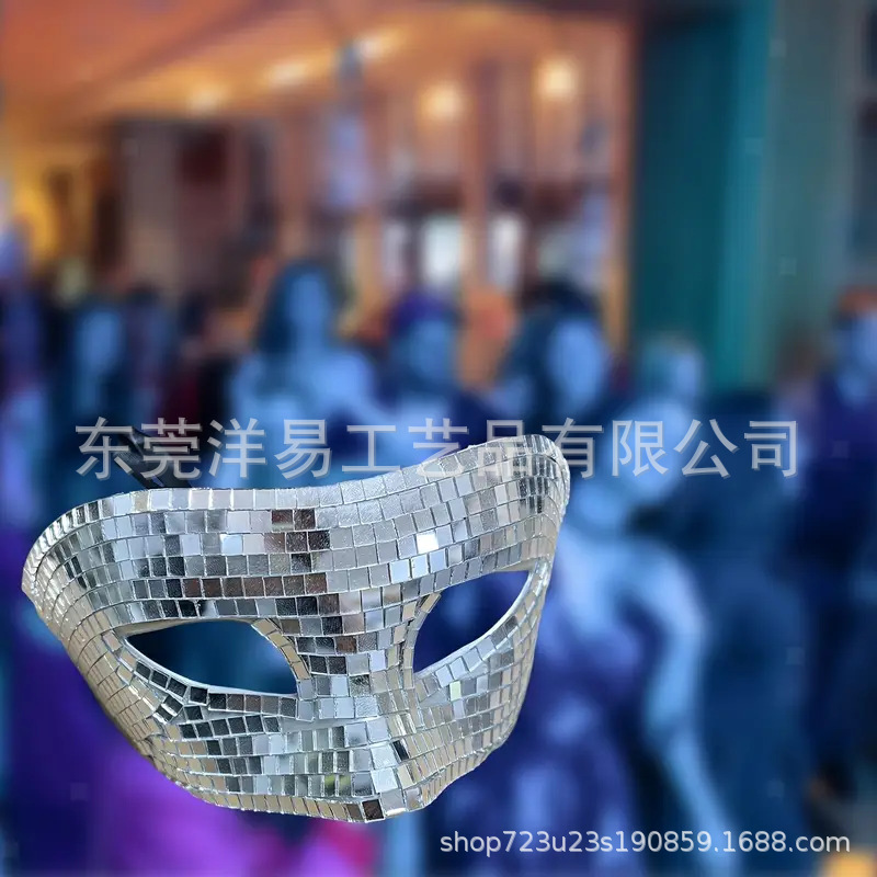 Máscara de Halloween Horror Dress Up Espejo Máscara de fiesta reflectante Máscara de Disco Di