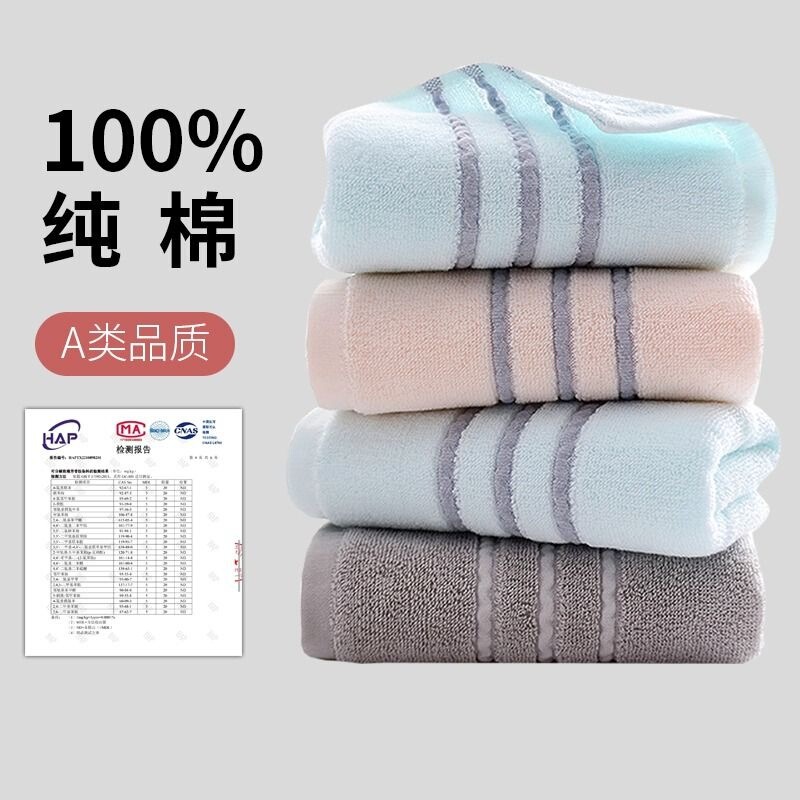 Xinjiang Cotton Towel Pure Cotton Face Bath Household Couple Adult Men and Women Soft Absorbent Long-Staple Cotton Non-Fluorescent Xinjiang Cotton Towel Pure Cotton Face Bath Household Couple Adult Men and Women Soft Absorbent Long-Staple Cotton Non-Fluorescent