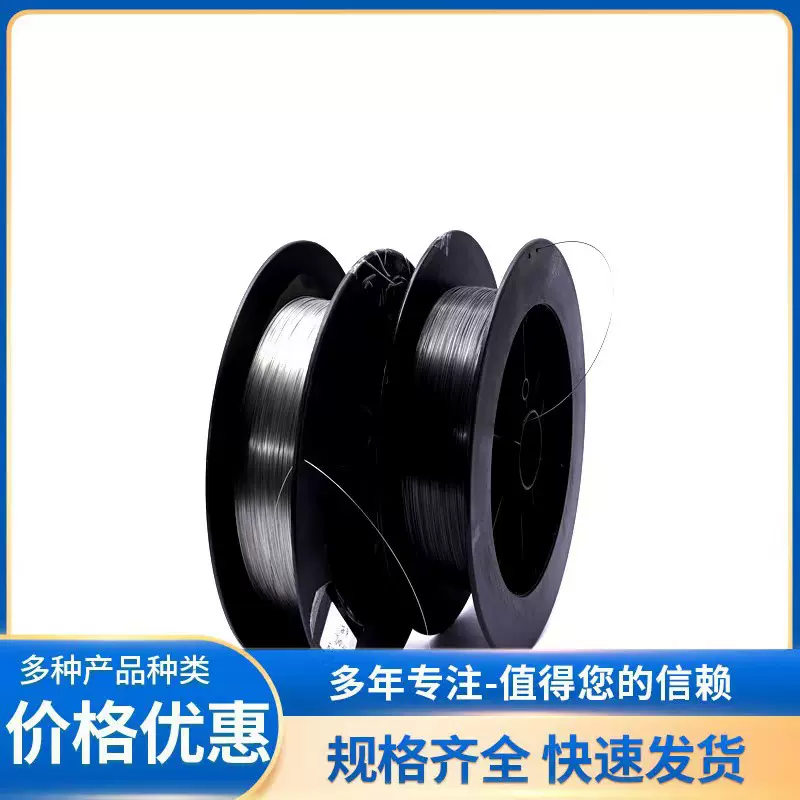 渔具丝NiTi镍钛合金矫正牙齿超弹镍钛记忆合金丝温控记忆合金线