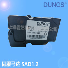 SAD1.2��˹DUNGS�ŷ��R�_/�ŷ�늙C/�L�T��������