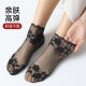 Lace Lace Socks Women's Short Socks Summer Thin Women's Mesh Breathable Short Socks Summer Short Student Socks
