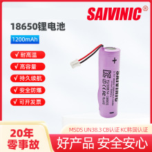 18650 늳 1200mAh  3.7V KCJC 늄ӹ ՚ СL