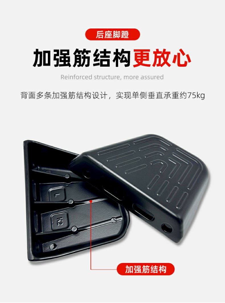 Mavericks 2022 Deep GT1 Aluminum Alloy Pedal u2 Rear Pedal Electric Vehicle Rear Foot Pedal Accessories Straight