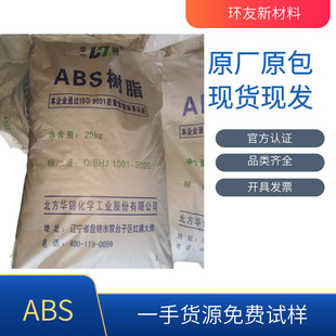 ABS�A�\����275ע��abs275�A�\ԭ��abs275���z�w��