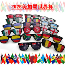 现货2026美加墨世界杯国旗贴纸太阳镜小孔墨镜贴纸含UV400