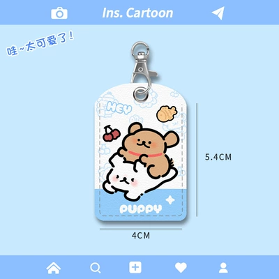 Cute Puppy Electric Car Key Protective Cover, Suitable for Girls, Remote Control Protection Cover for Electric Vehicles (Electric vehicle key cover shell) - nfc-card-holder-happy-line-dog