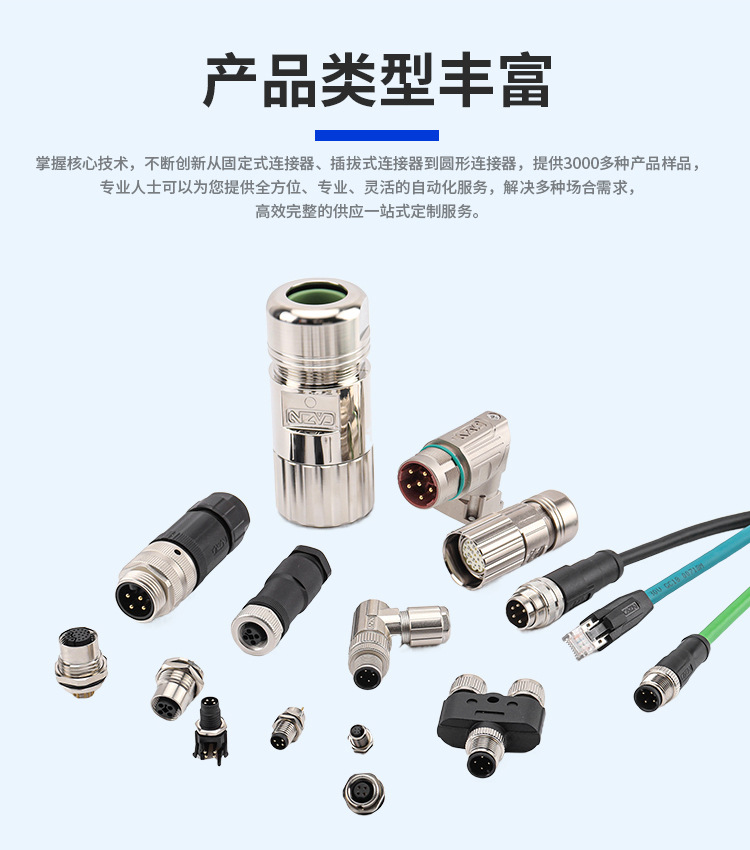 M12-成型式阻尼详情_09.jpg