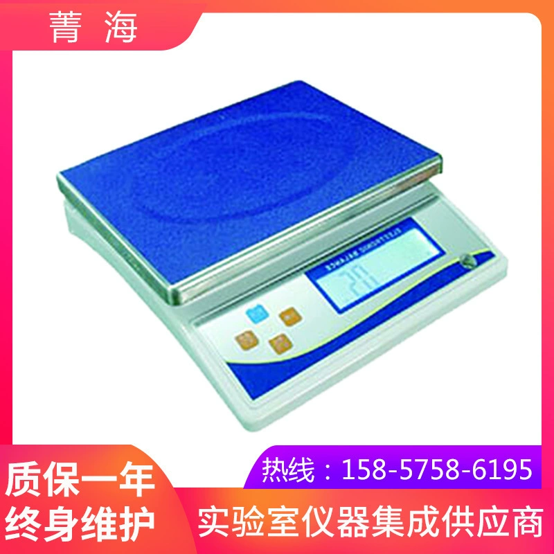 Электронный баланс Shanghai YP20KN