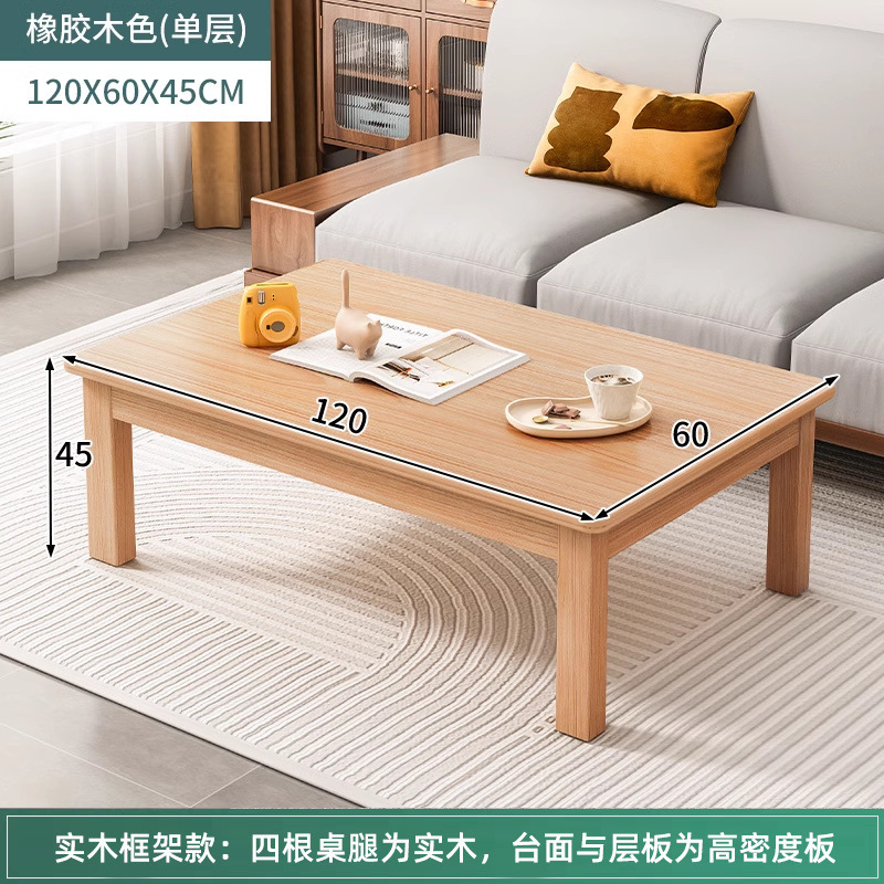 [원목 프레임] 단단한 나무 색상 단일 레이어 길이 120*60*45